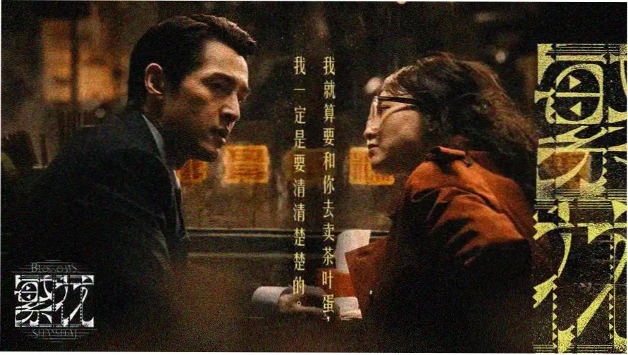 惊艳大片mv大全 华语巅峰